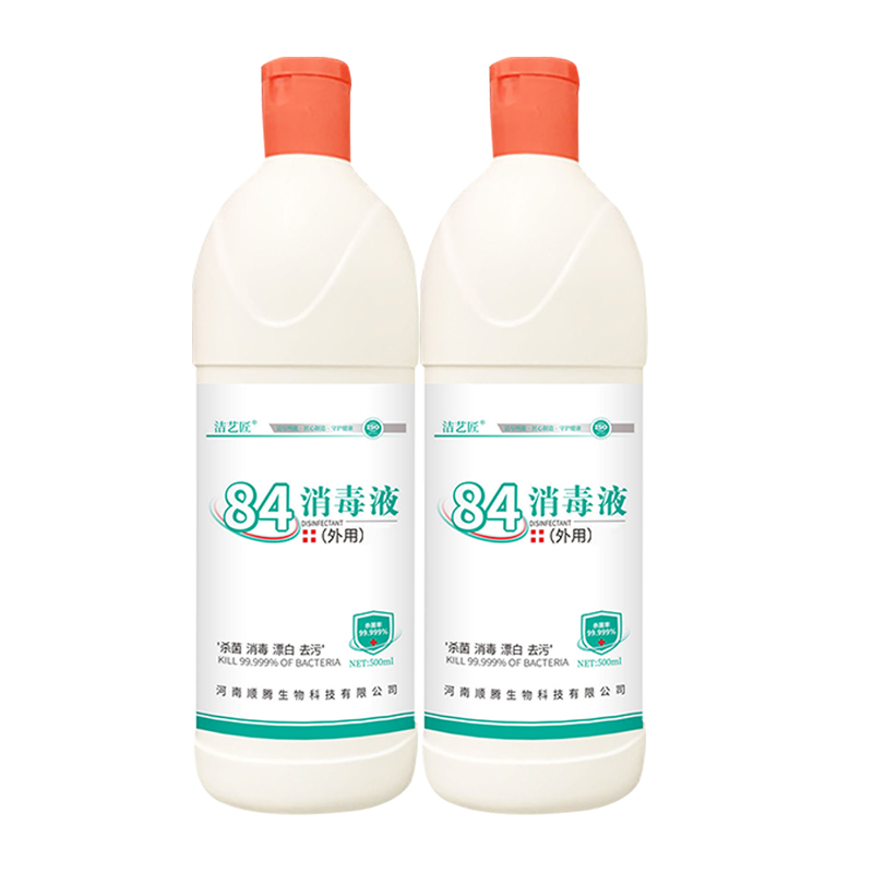 500ml-1.jpg