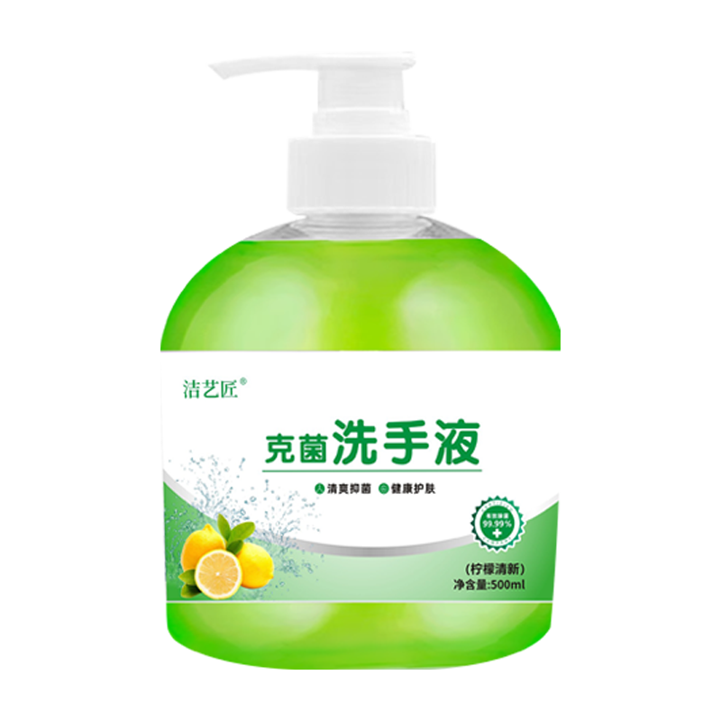 洁艺匠 洗手液 500ml